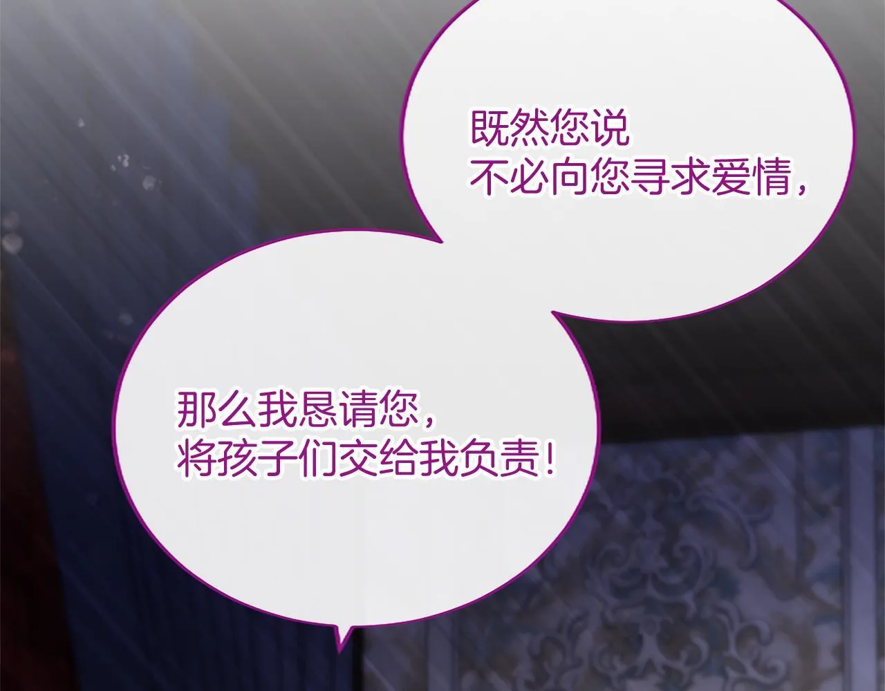 第5话 你们在干什么？ 第128页