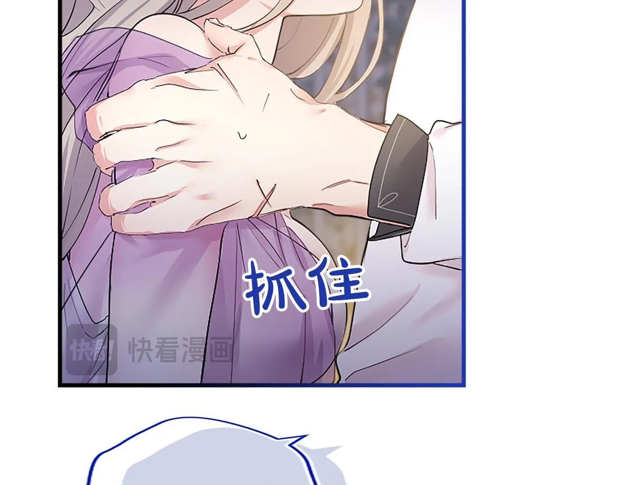 第5话 你们在干什么？ 第134页