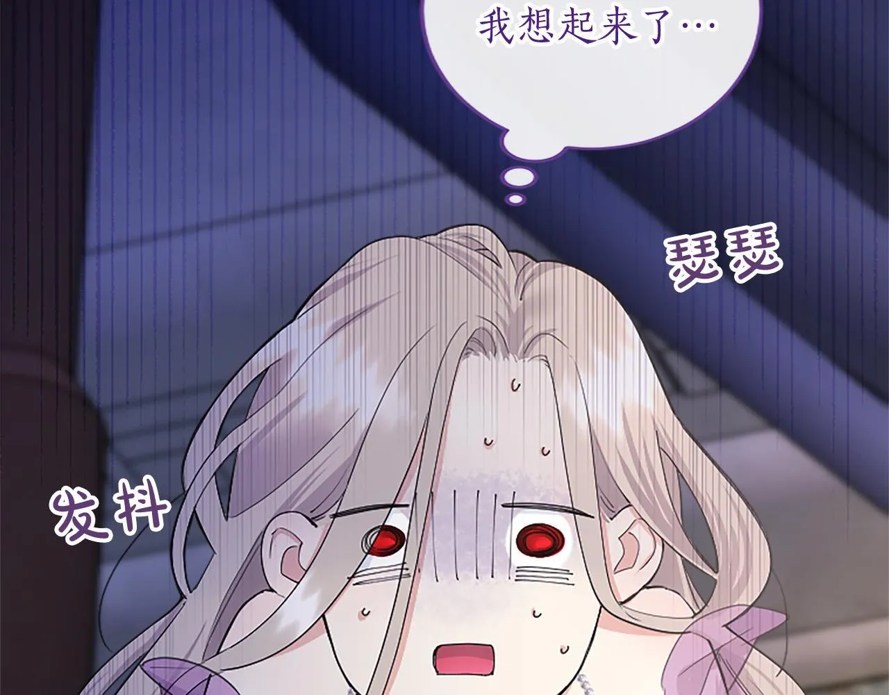 第5话 你们在干什么？ 第145页