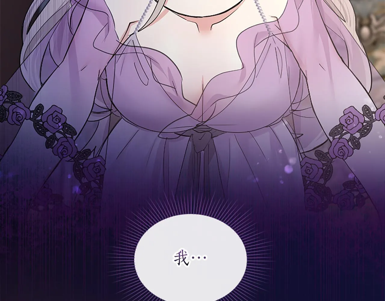 第5话 你们在干什么？ 第146页