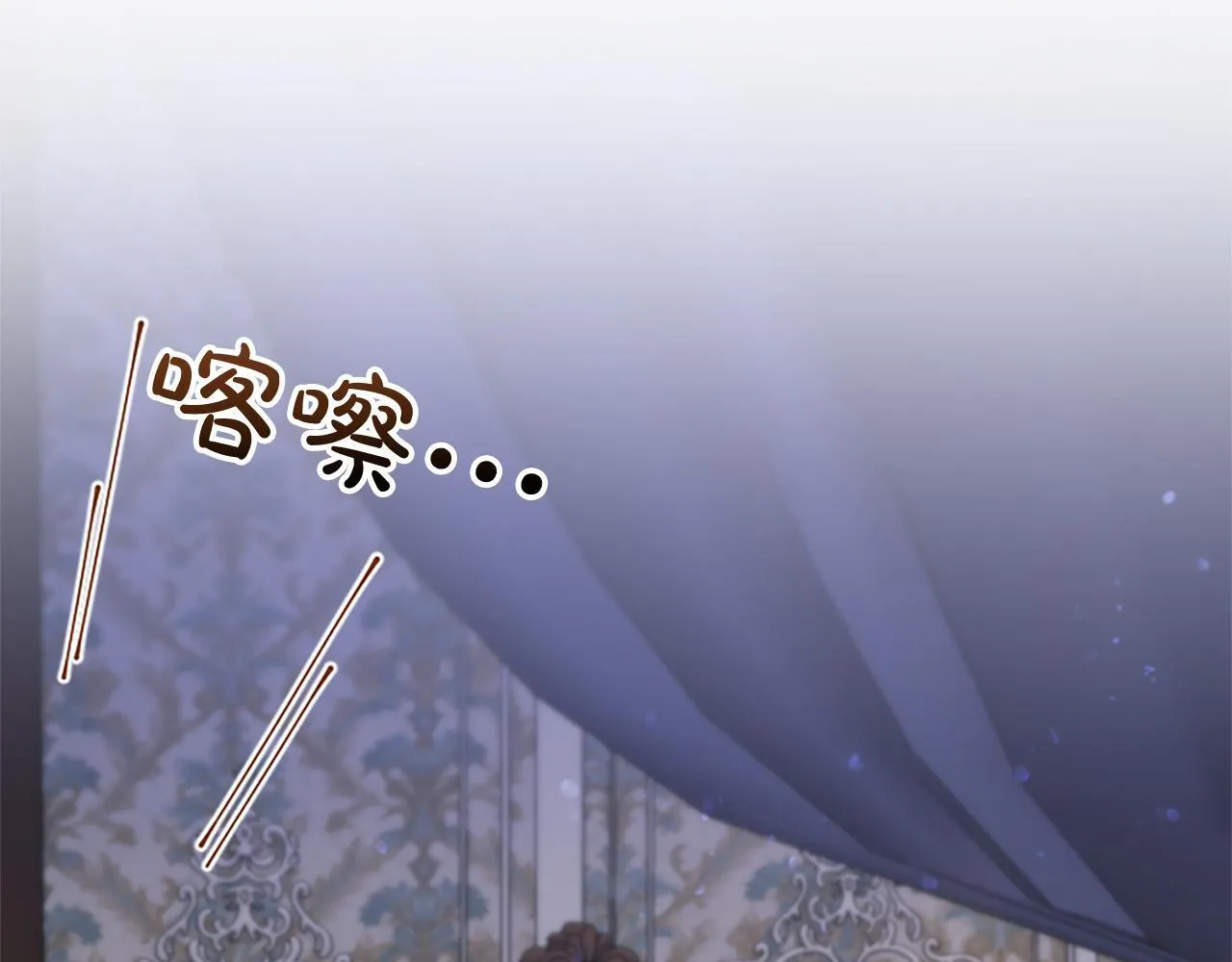 第5话 你们在干什么？ 第152页