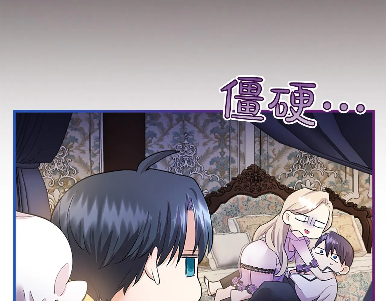 第5话 你们在干什么？ 第159页