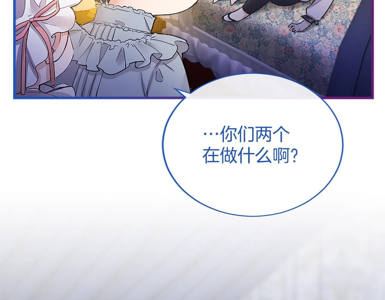 第5话 你们在干什么？ 第160页