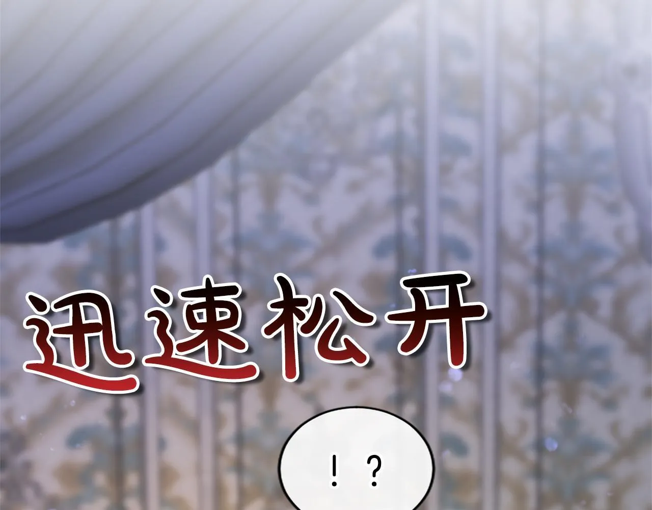 第5话 你们在干什么？ 第161页
