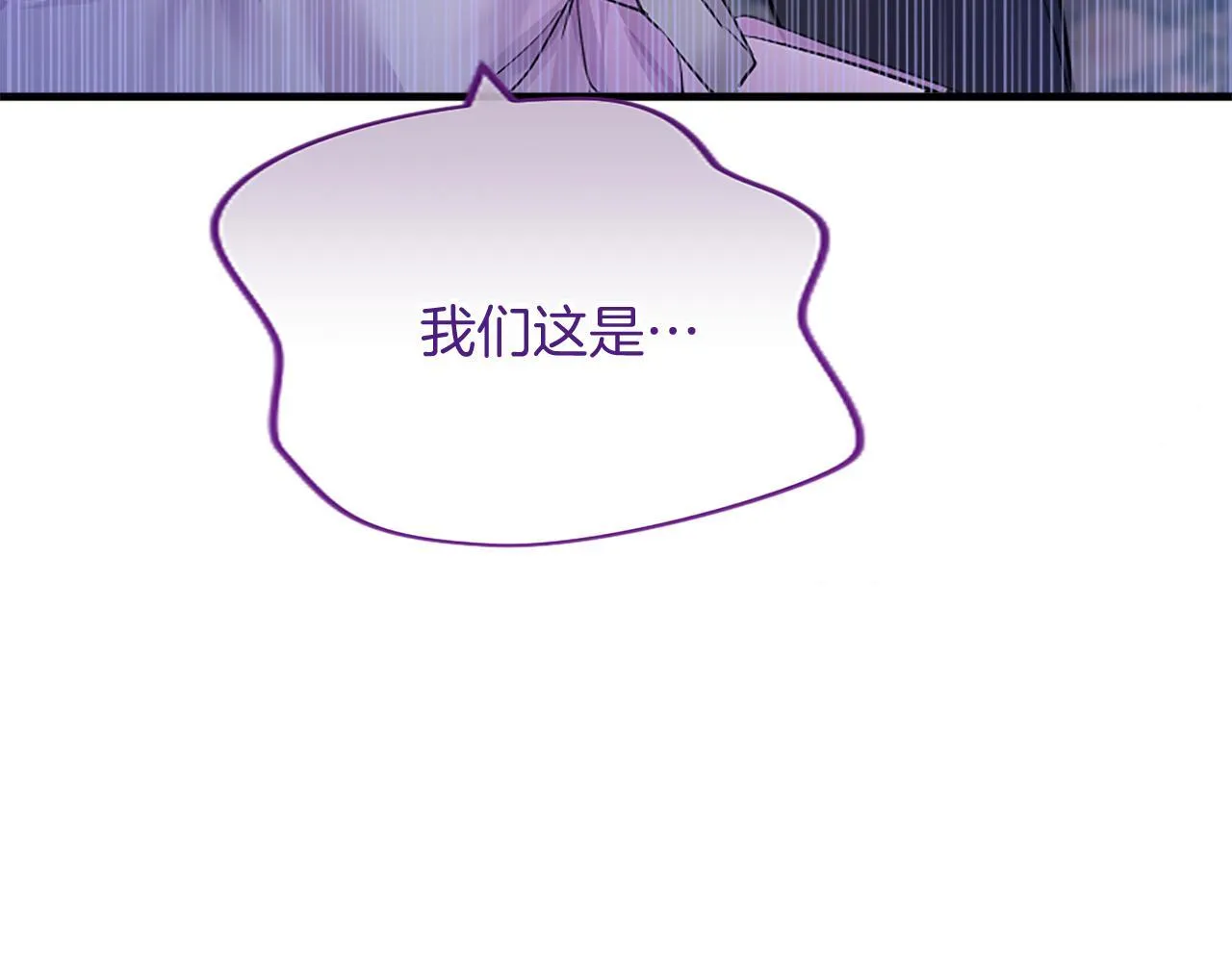 第5话 你们在干什么？ 第164页