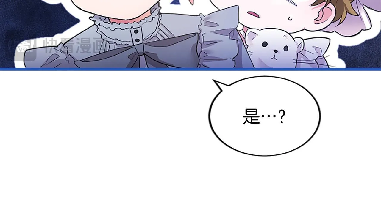 第5话 你们在干什么？ 第166页