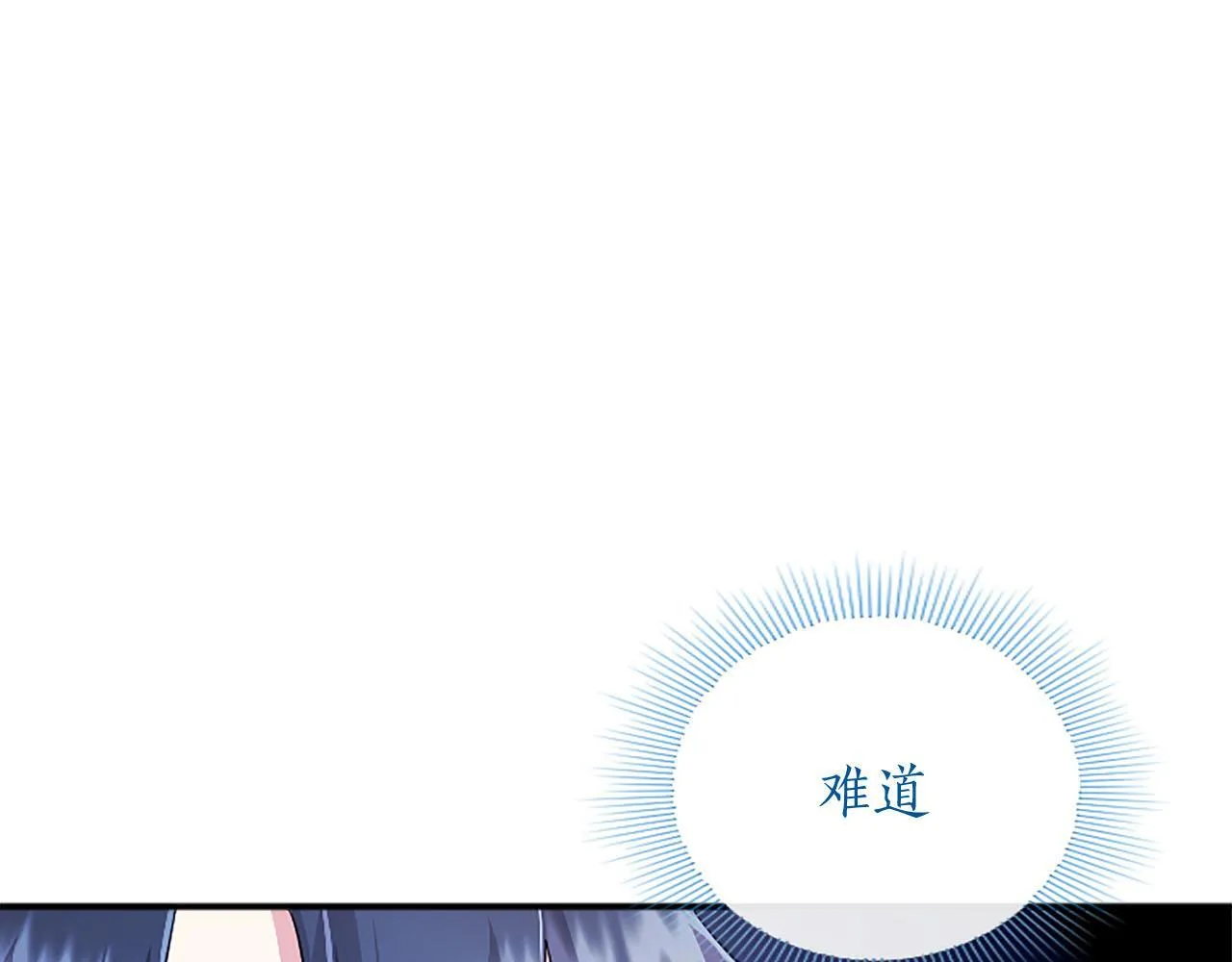 第5话 你们在干什么？ 第171页
