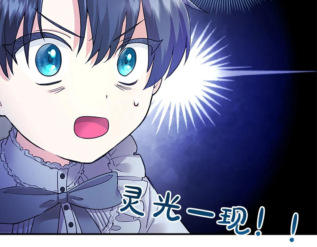 第5话 你们在干什么？ 第172页