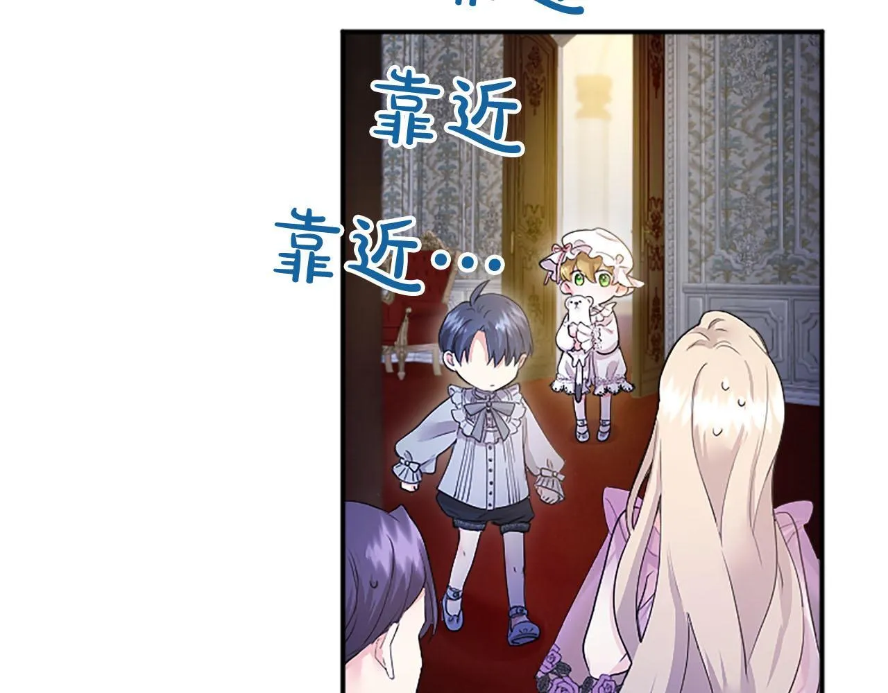 第5话 你们在干什么？ 第174页