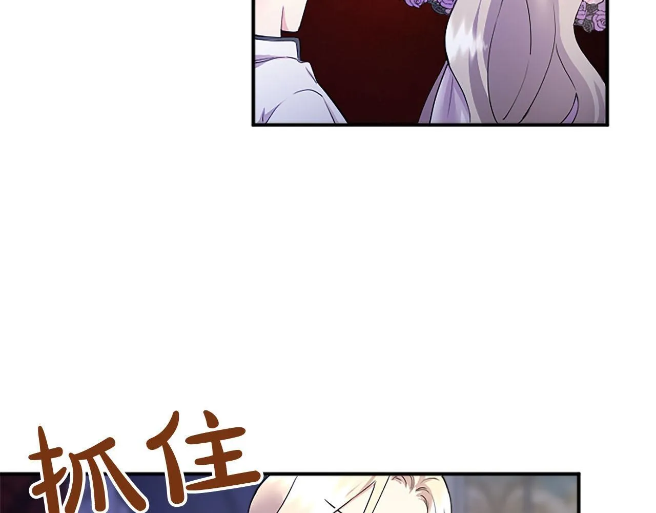 第5话 你们在干什么？ 第175页