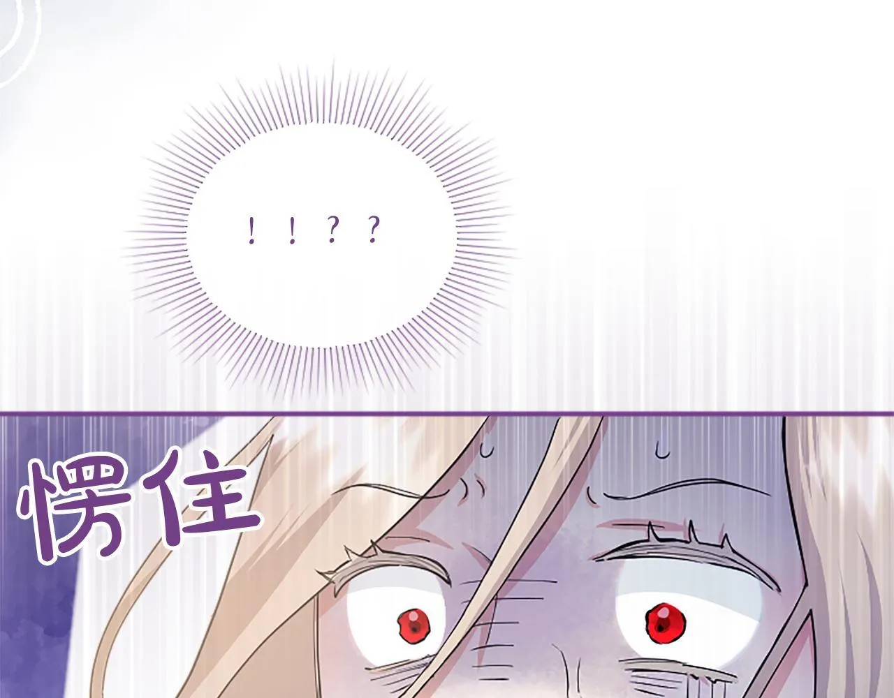 第5话 你们在干什么？ 第181页