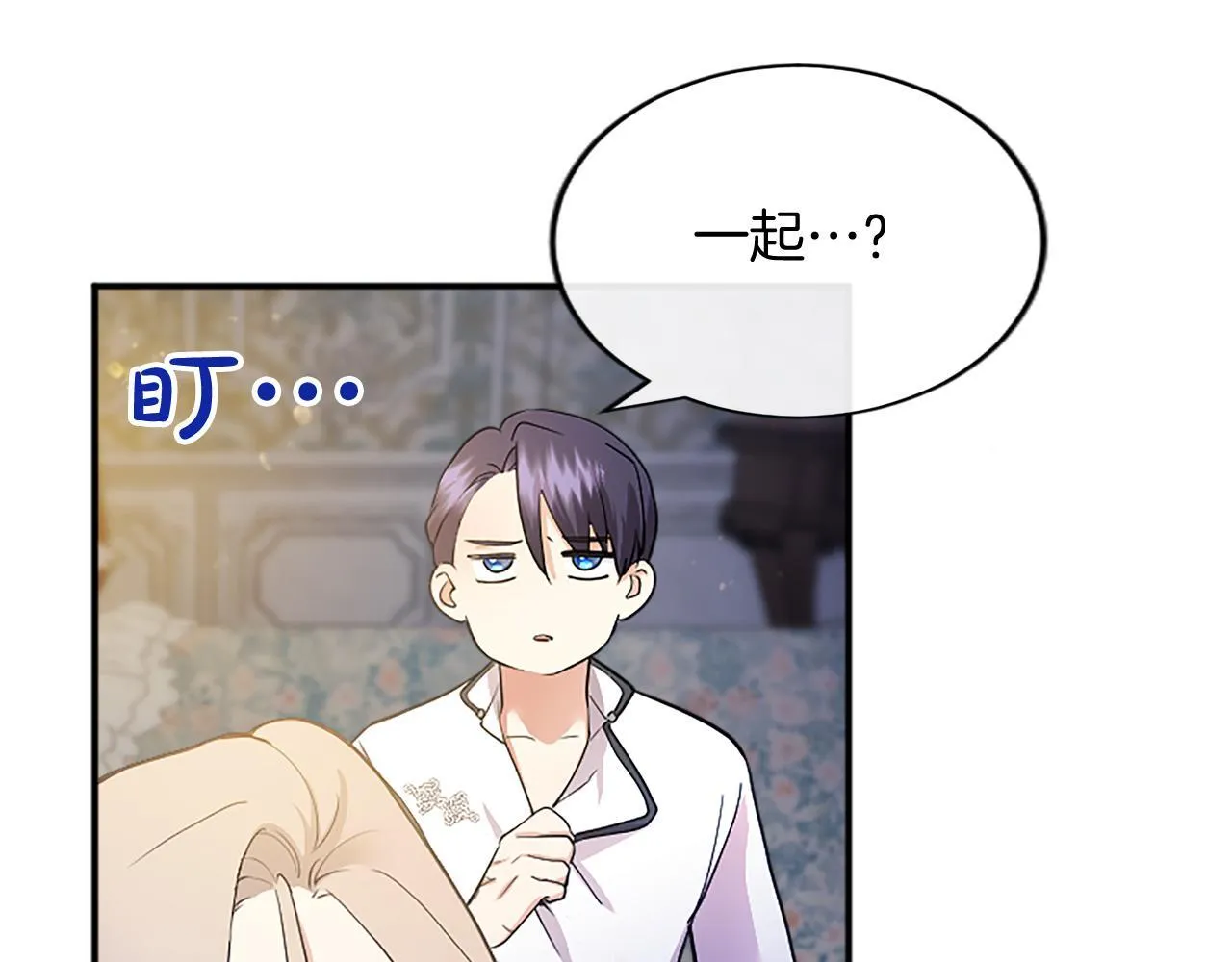 第5话 你们在干什么？ 第183页