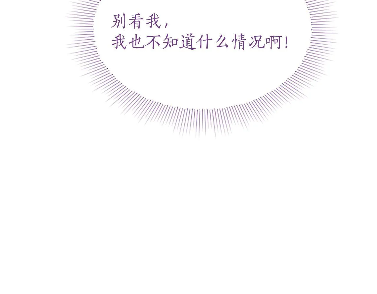 第5话 你们在干什么？ 第185页
