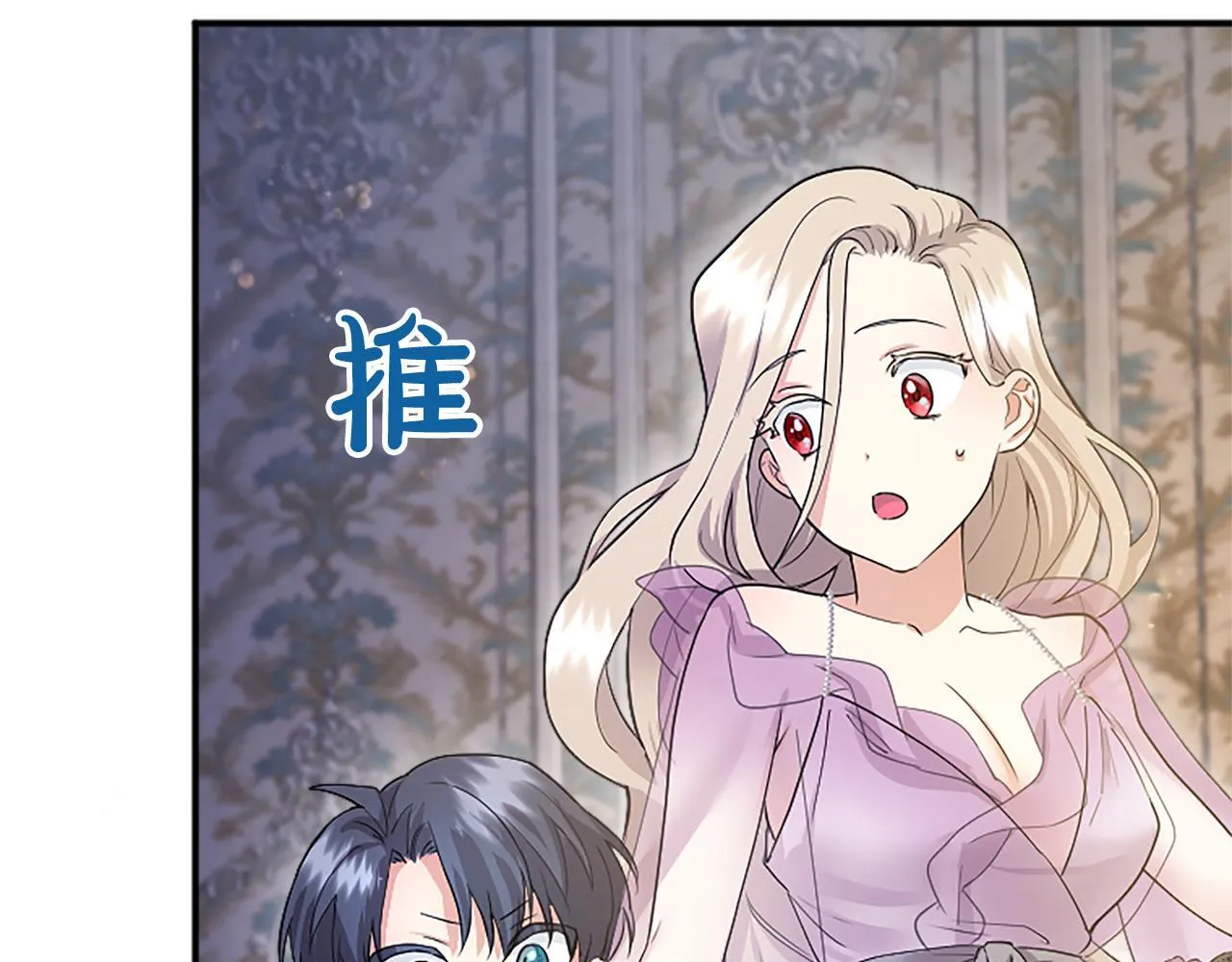 第5话 你们在干什么？ 第186页