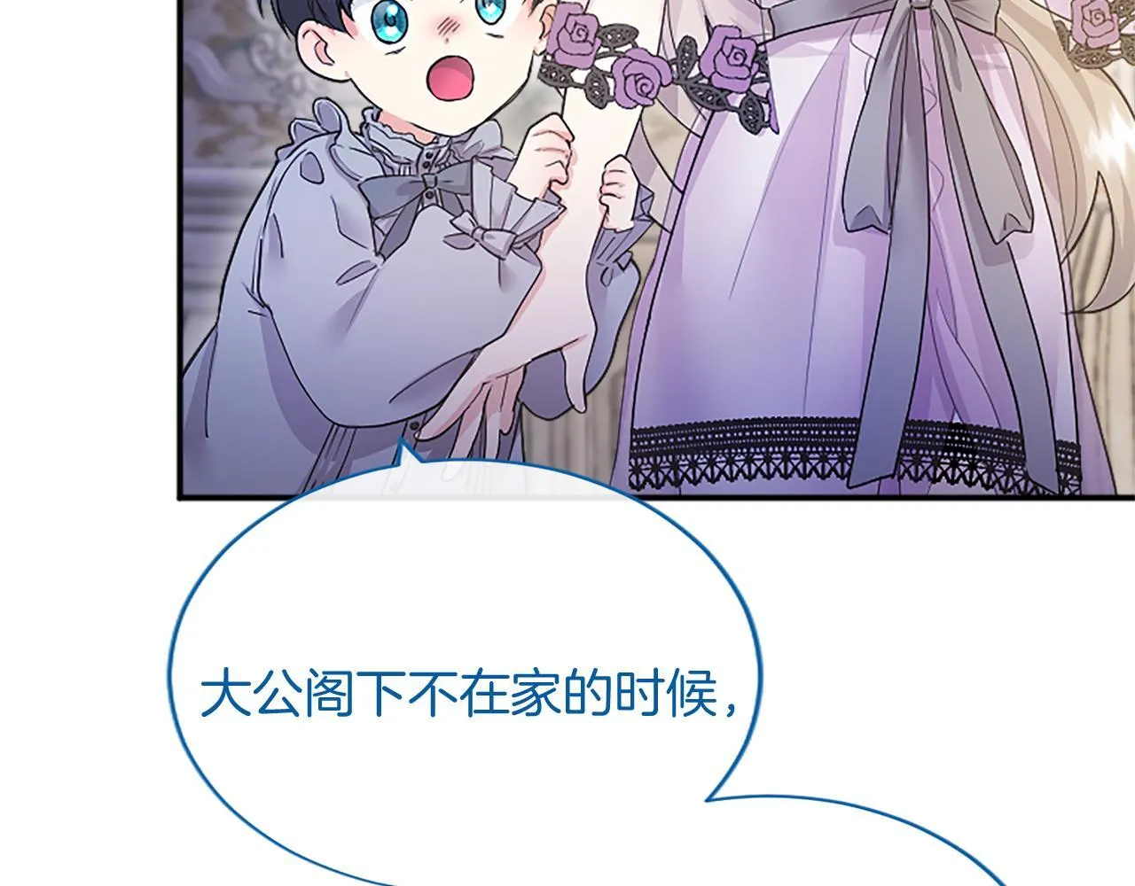 第5话 你们在干什么？ 第187页