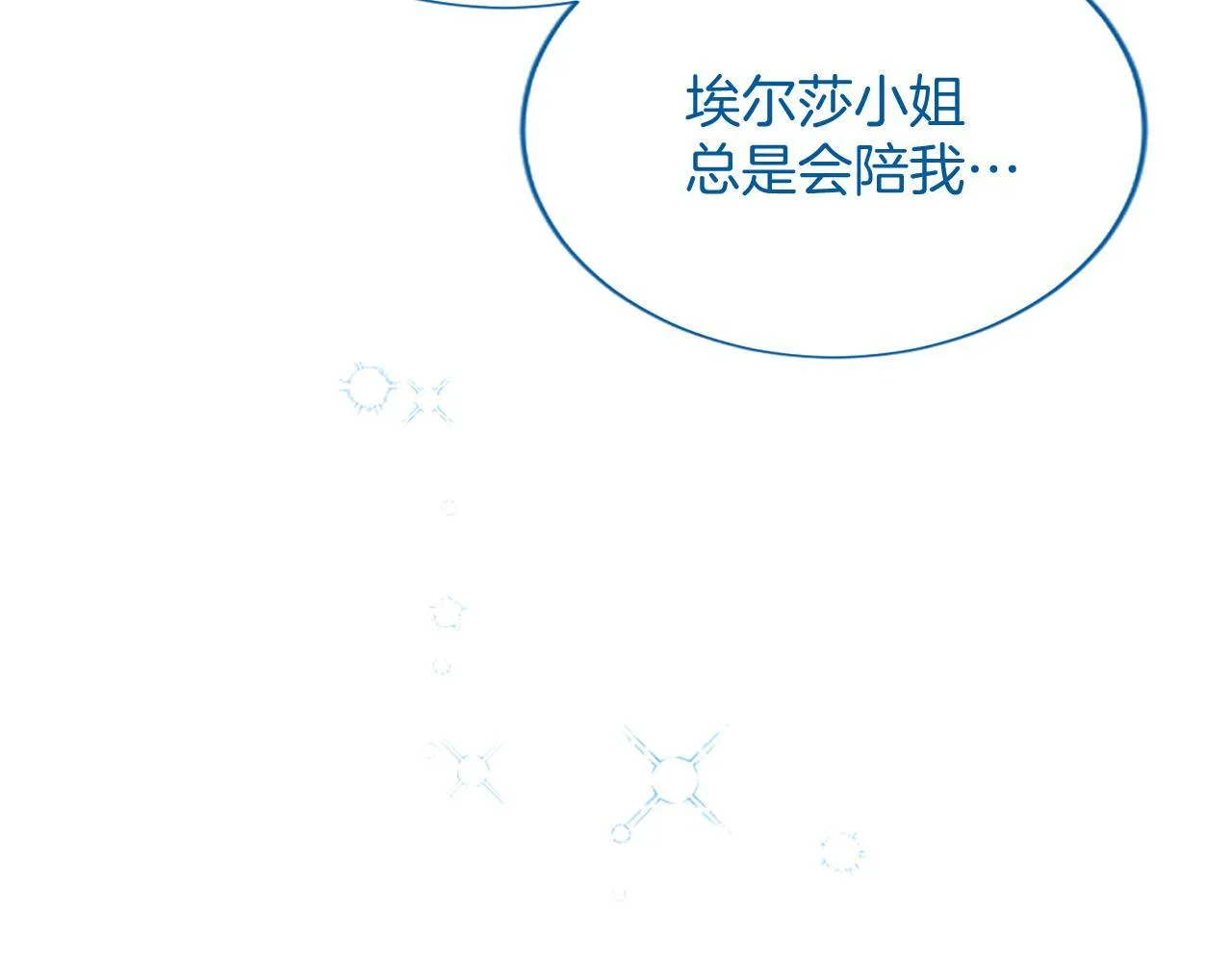 第5话 你们在干什么？ 第188页