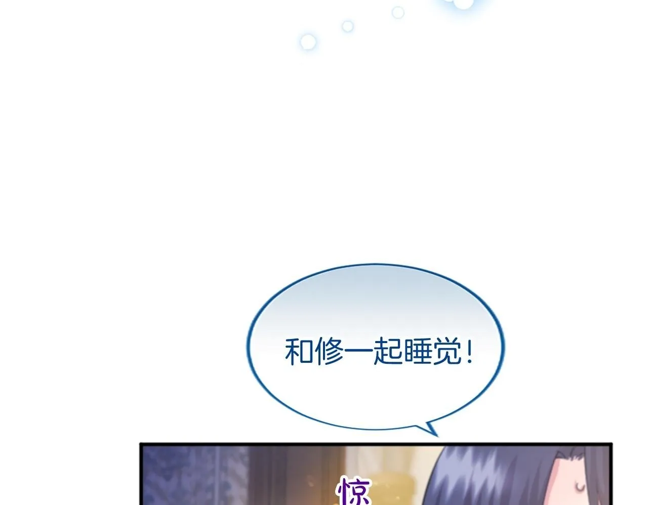 第5话 你们在干什么？ 第190页