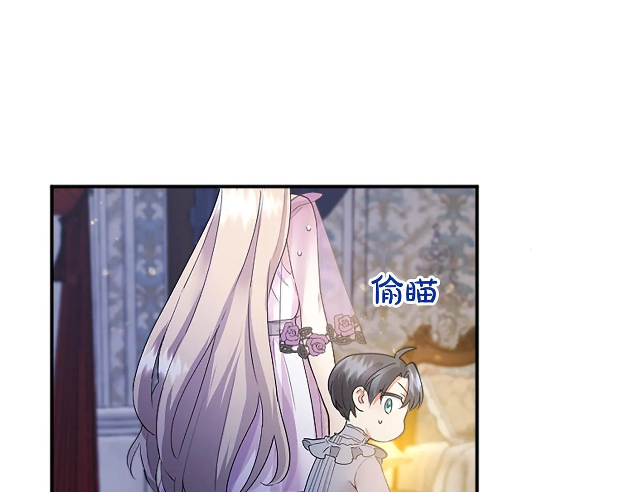第5话 你们在干什么？ 第193页