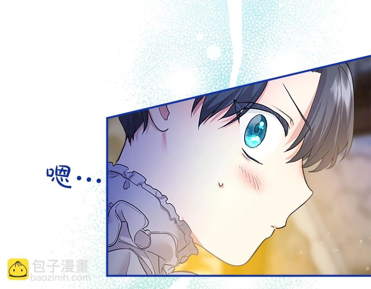 第5话 你们在干什么？ 第195页