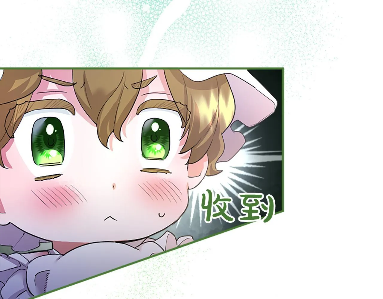 第5话 你们在干什么？ 第196页