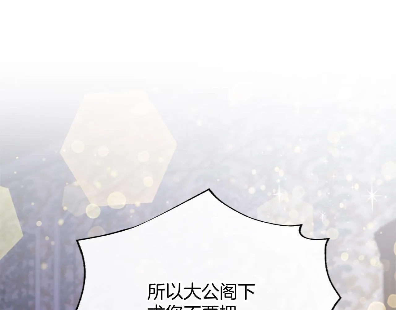 第5话 你们在干什么？ 第213页