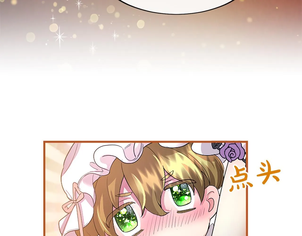 第5话 你们在干什么？ 第217页