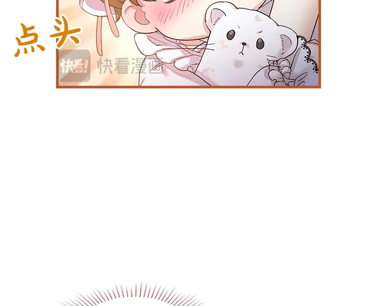第5话 你们在干什么？ 第218页