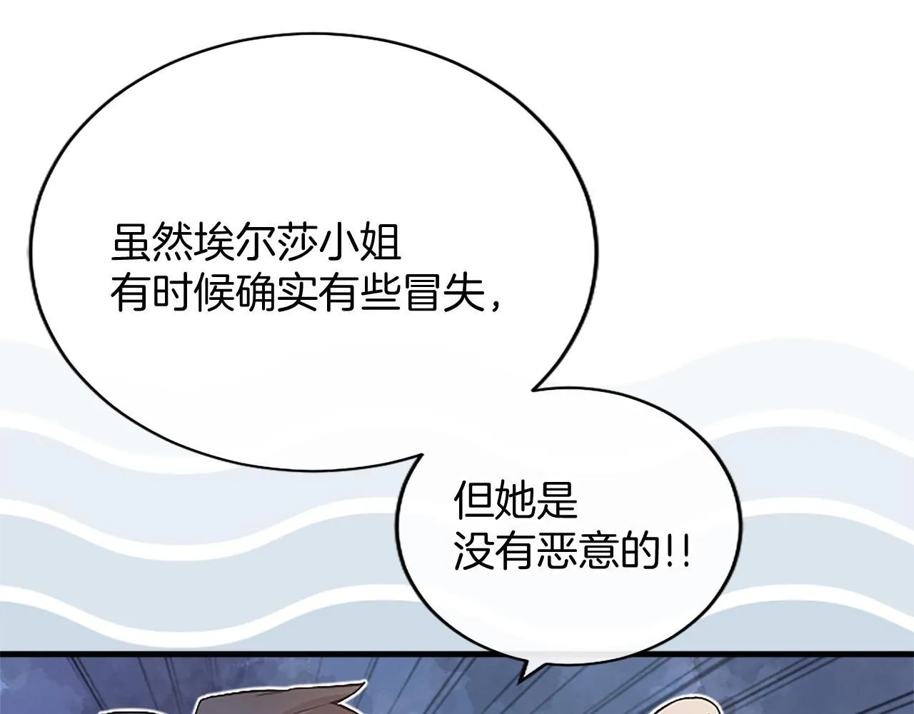 第5话 你们在干什么？ 第222页