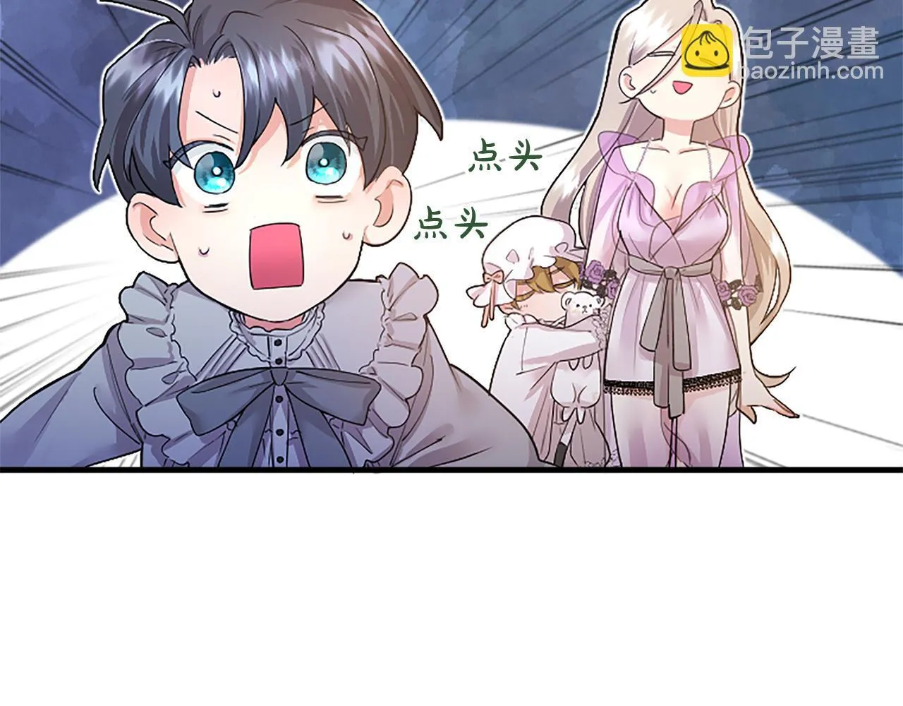 第5话 你们在干什么？ 第223页