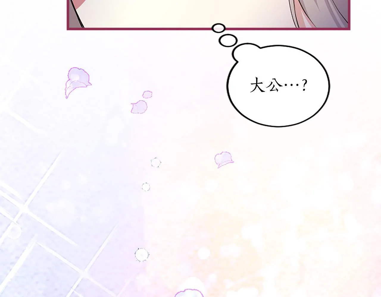 第5话 你们在干什么？ 第227页