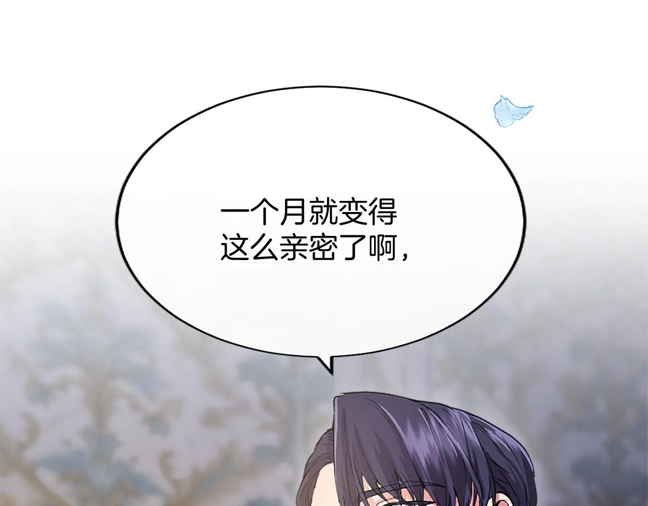 第5话 你们在干什么？ 第232页