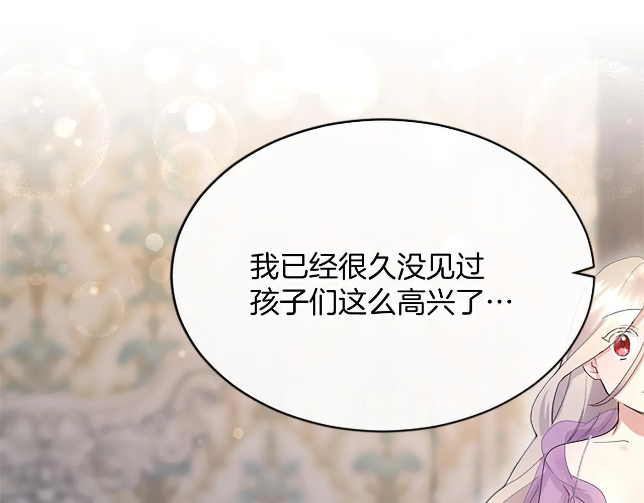 第5话 你们在干什么？ 第235页