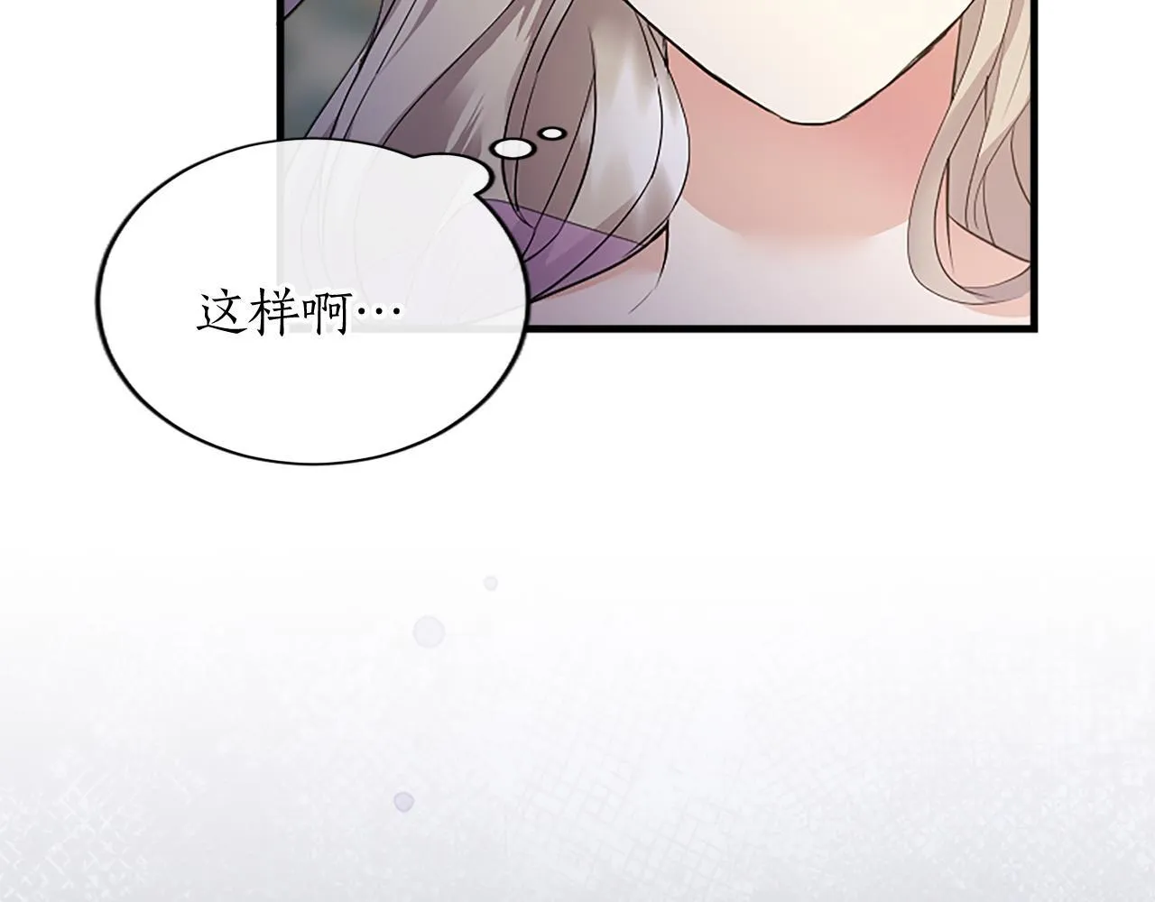第5话 你们在干什么？ 第239页