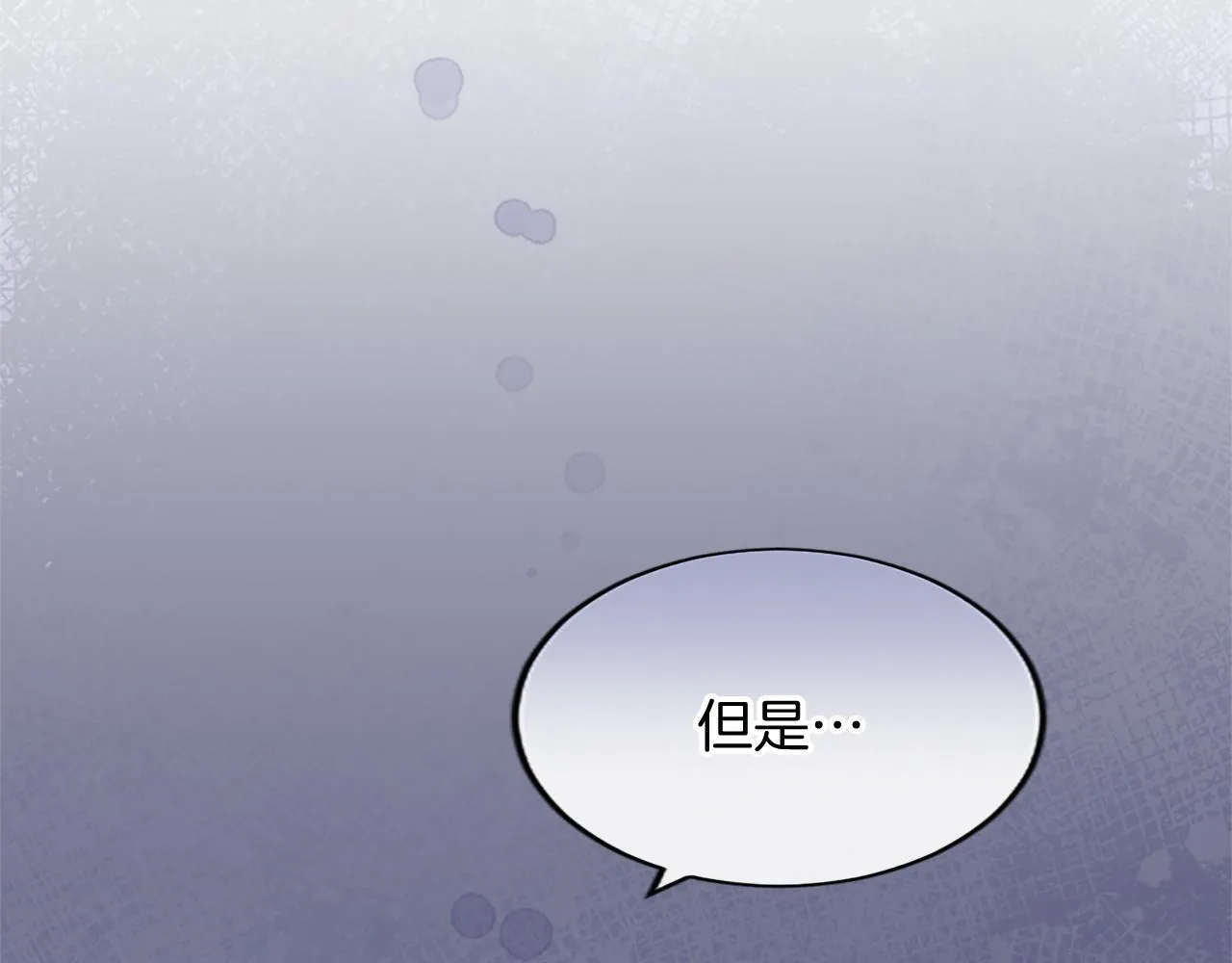 第5话 你们在干什么？ 第240页