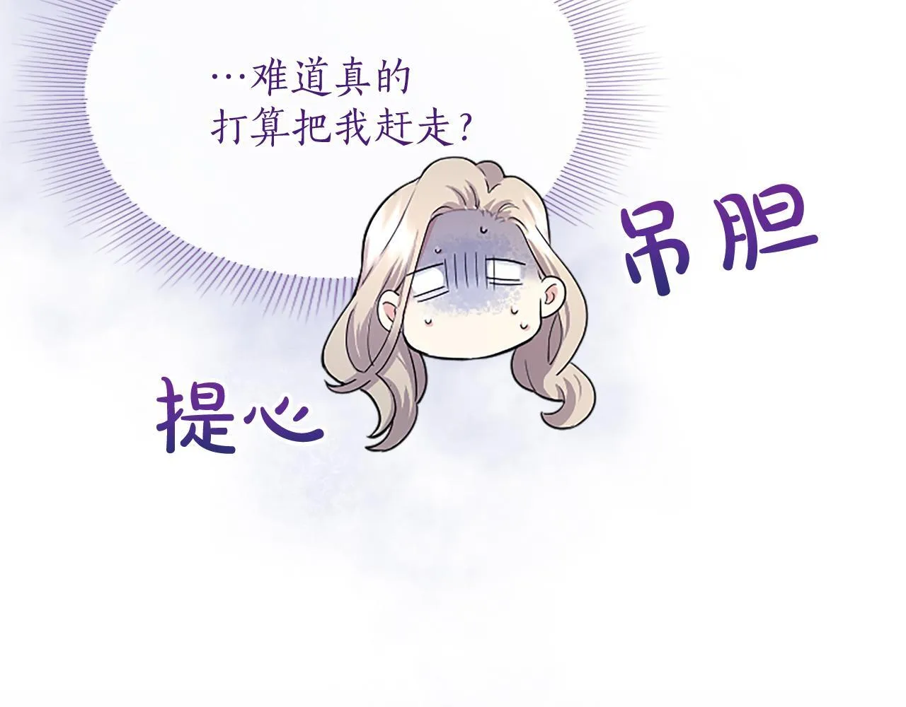 第5话 你们在干什么？ 第245页