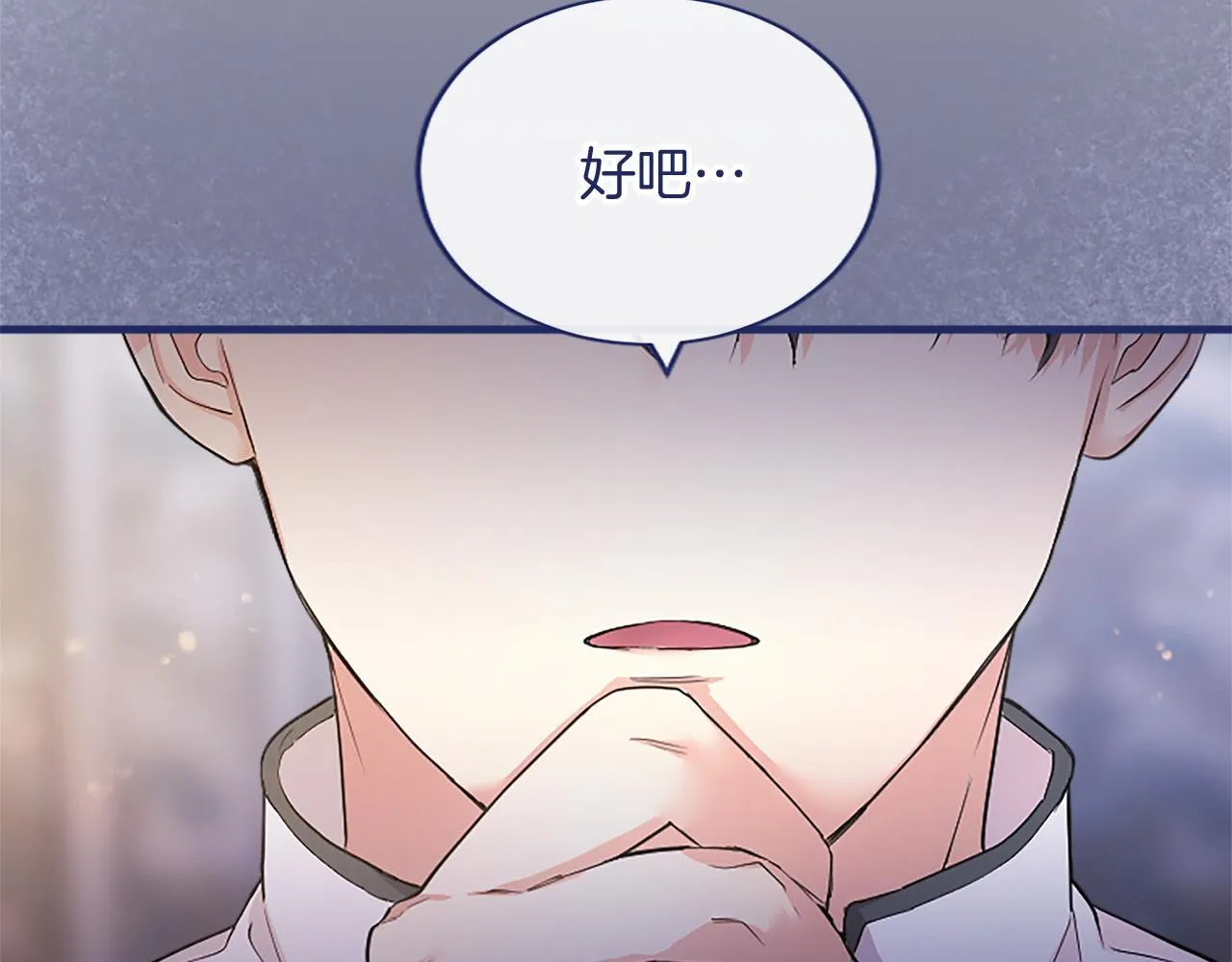 第5话 你们在干什么？ 第248页