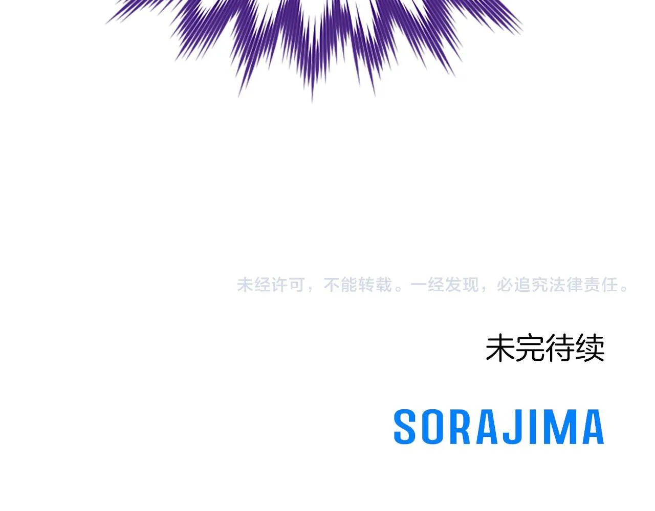 第5话 你们在干什么？ 第256页