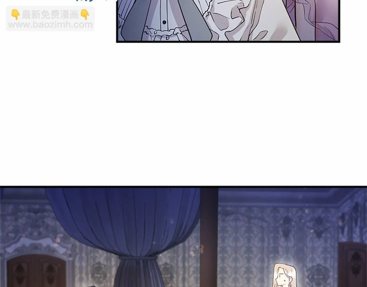 第6话 四人同睡 第13页