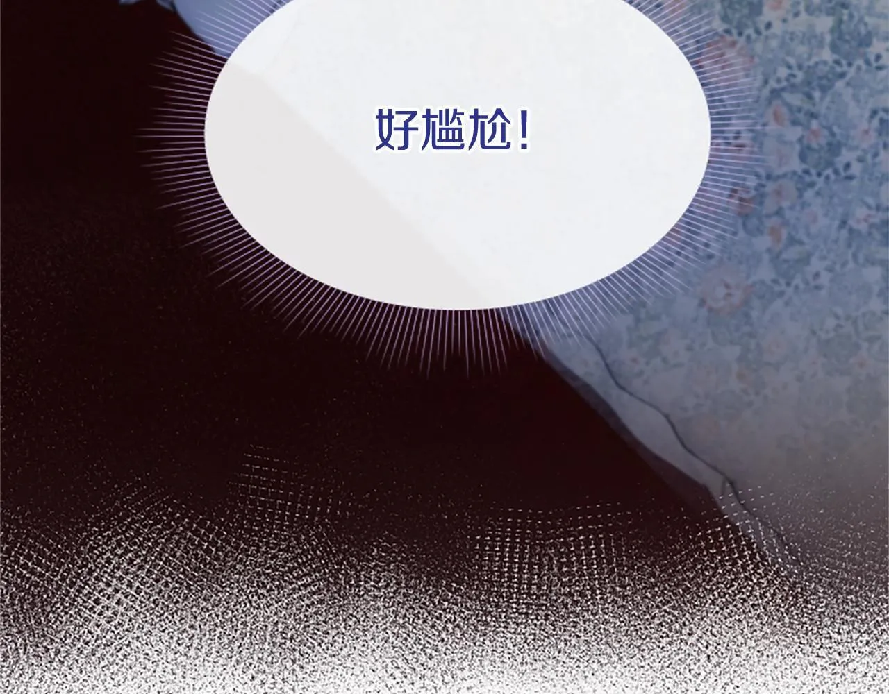第6话 四人同睡 第59页
