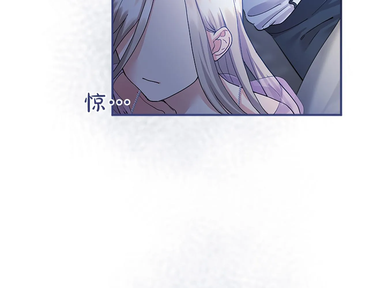 第6话 四人同睡 第75页