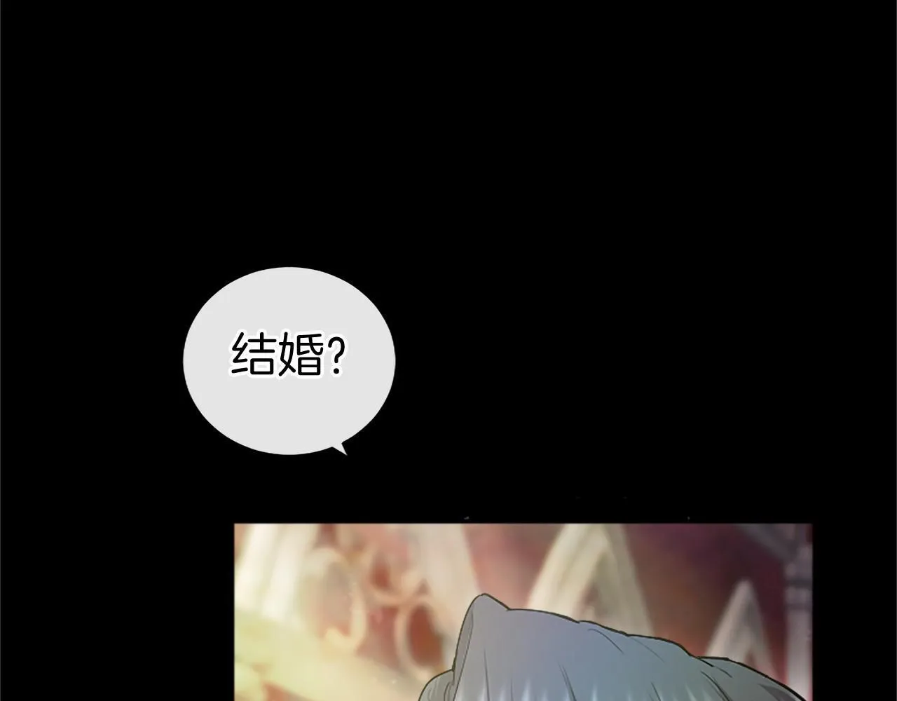 第6话 四人同睡 第113页