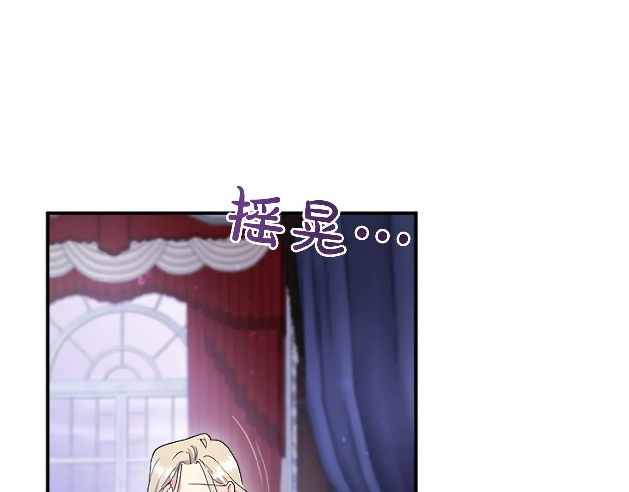 第6话 四人同睡 第188页