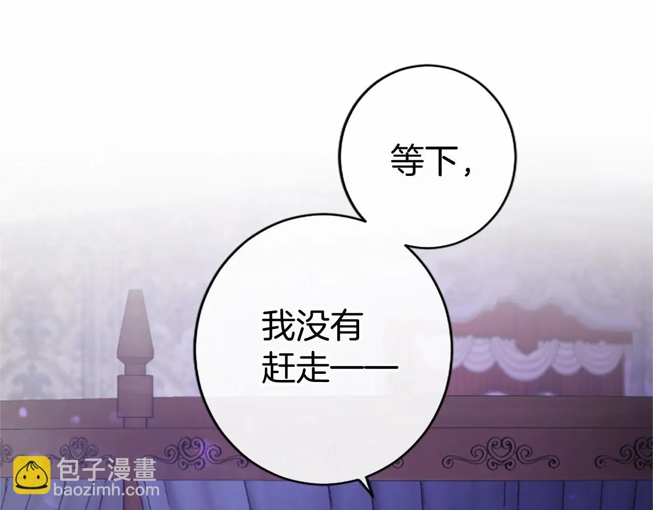 第6话 四人同睡 第205页