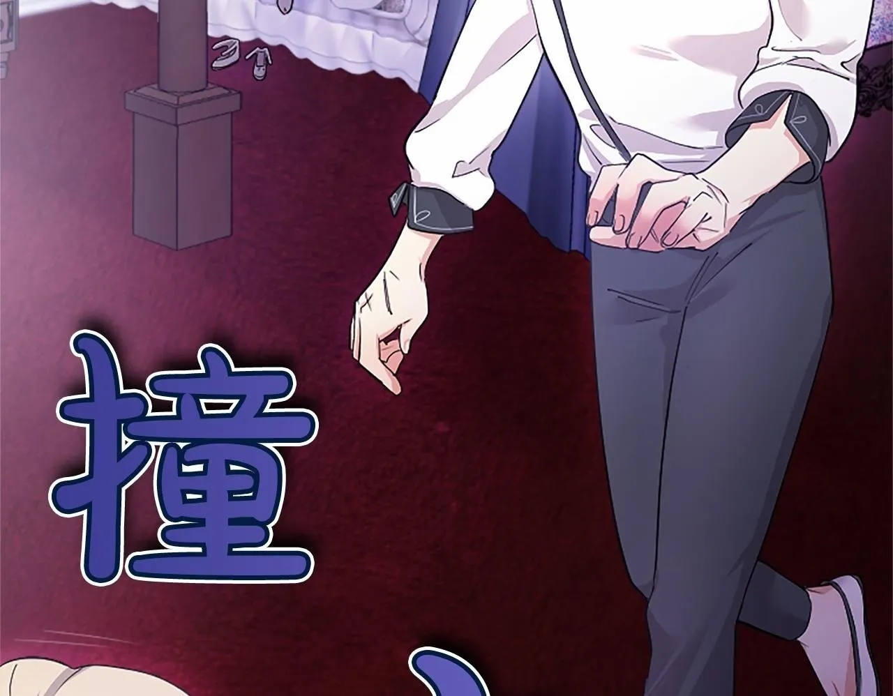 第6话 四人同睡 第207页