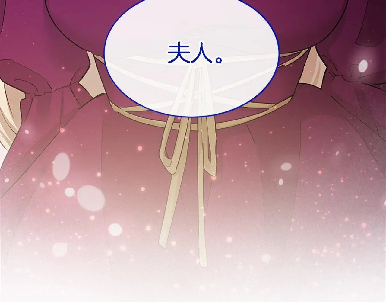 第6话 四人同睡 第223页