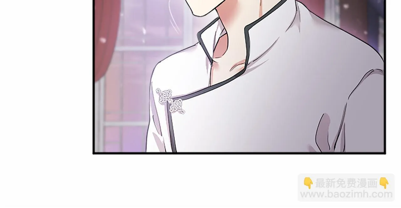 第7话 立规矩 第11页