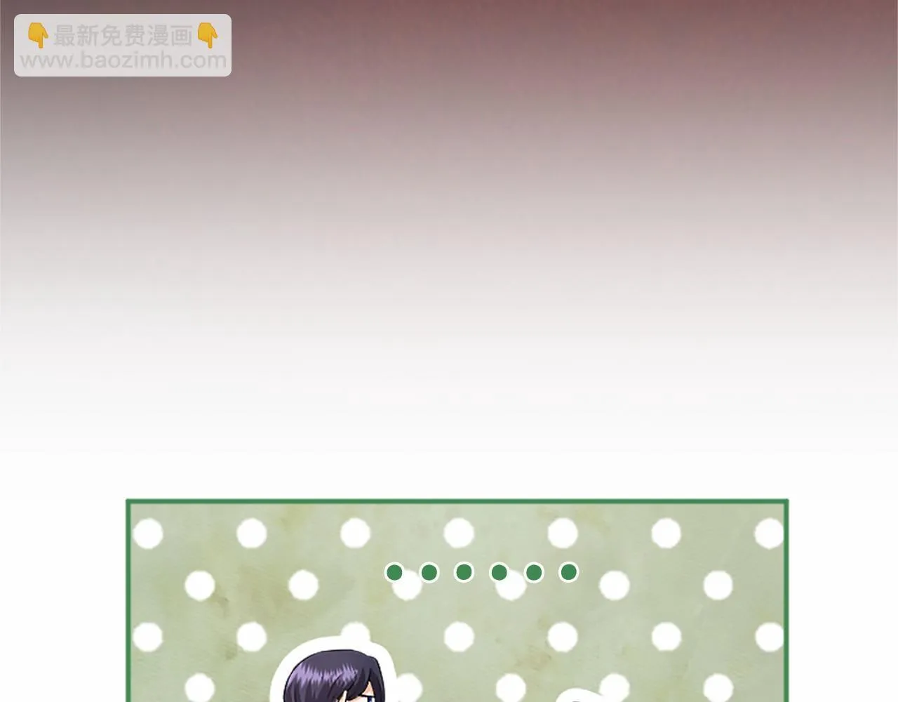 第7话 立规矩 第43页