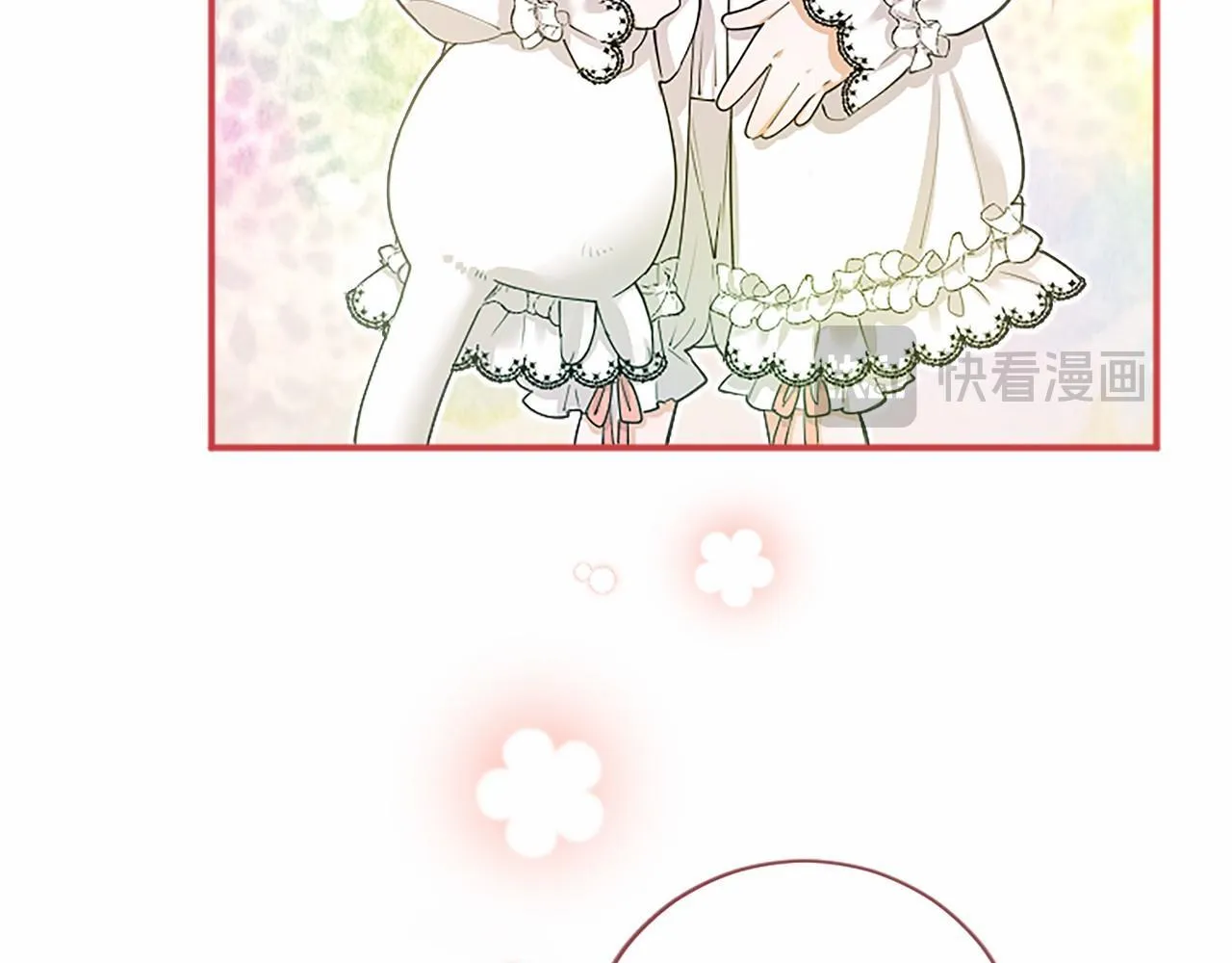 第7话 立规矩 第51页