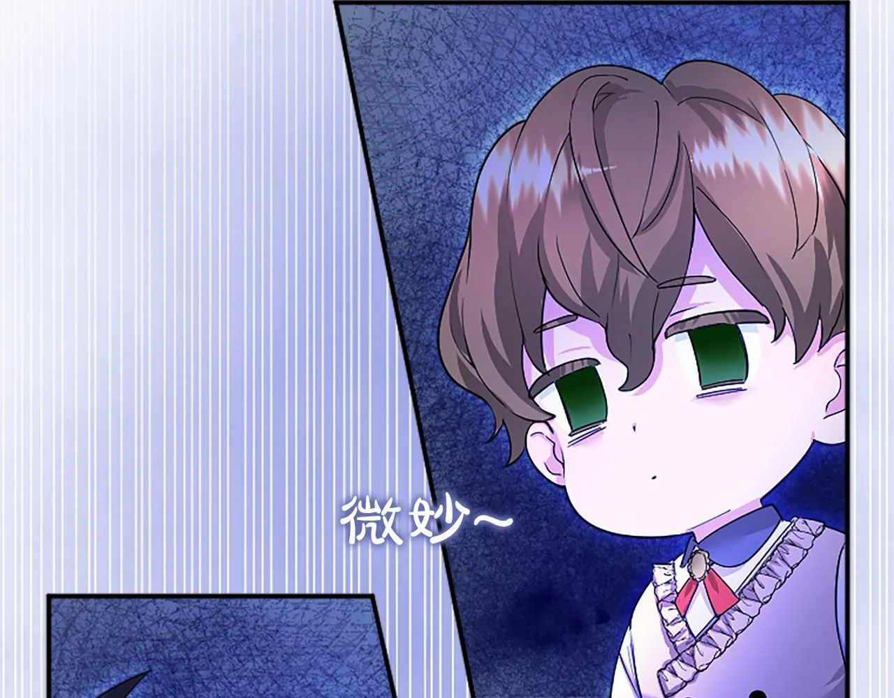 第7话 立规矩 第103页