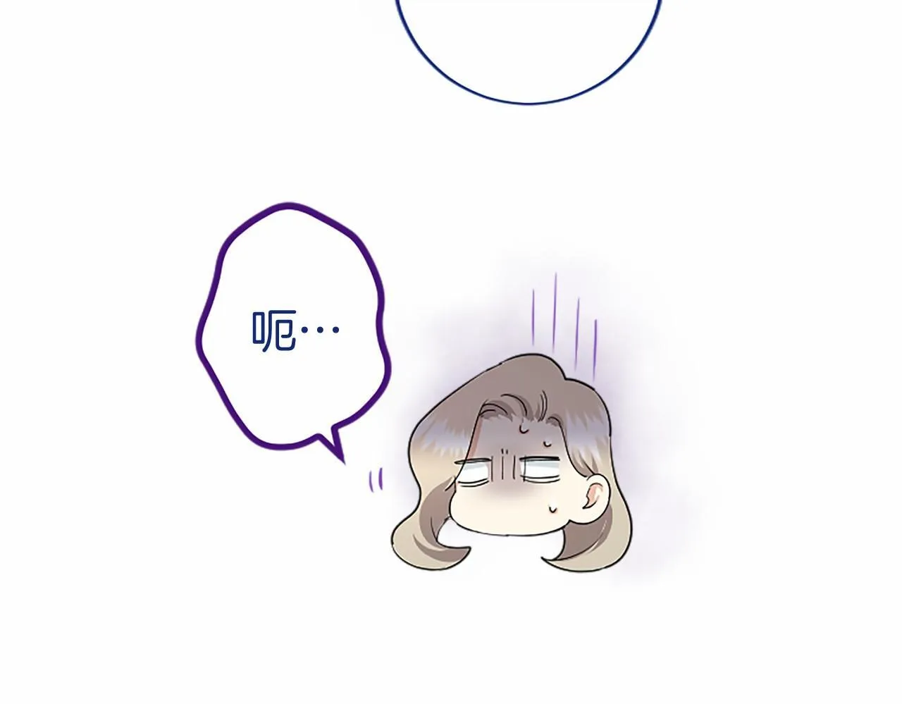 第7话 立规矩 第105页